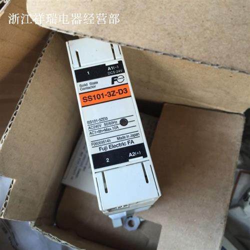 全新原装正品固态继电器SS101-3Z-D3