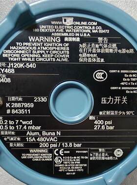 压力开关J120K-540XY468 范量0.2 to 7  wcd400 psi,