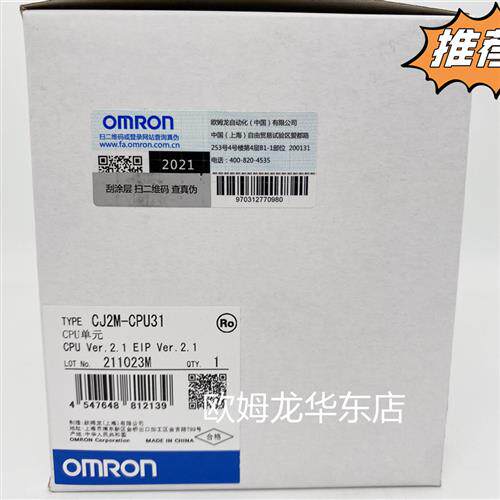 CJ2M-CPU31 OMRON  CPU单元 全新原装 正品现货