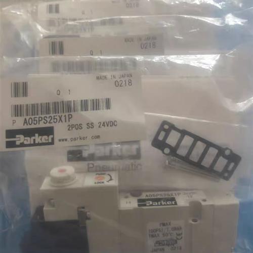 A05RS251P现货黑田精工电磁阀全新原装正品 A05PS25X1P