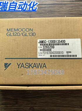 全新原装正品  JAMSC-120DDI35400 输入模块 现货销售