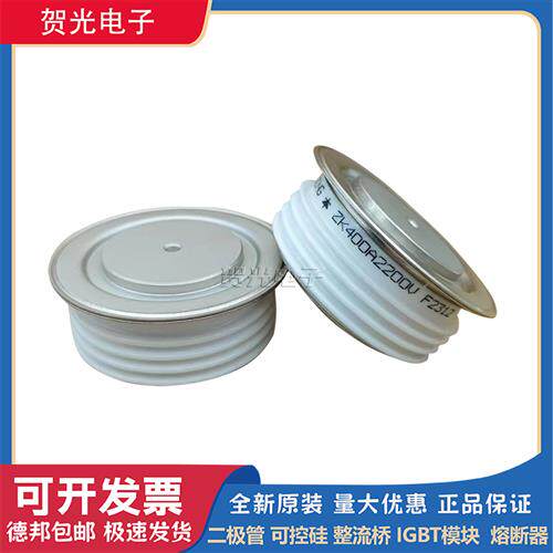 全新圆饼模块ZK400A2200V/ZK400A2400V/ZK400A2500V/ZK400A2600V