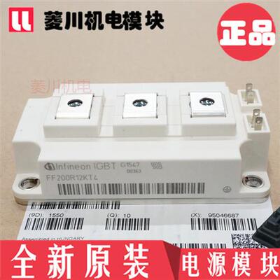 全新FF200R12KE3 FF300R12KT3 FF300R17KE3 BSM150GB120DN2 DLC