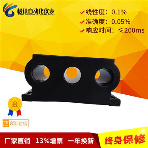三相交流电流变送器AC5A100A转4-20mA0-10V输出电量传感器穿孔