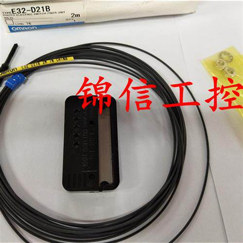 全新与安装过E32-D21B 耐弯曲 M4光纤传感器 红外感应器