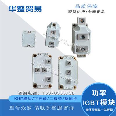 晶闸管 二极管 碳化硅模块 APTDF400KK20G APTDF400KK60G全新原装