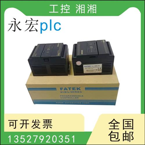 PLC B1Z-10 14 20 24 32MR/MT MR2 MAR2-AC/D24 二手拆机