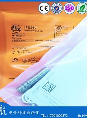 IFM 易福门电感式 接近开关 IFS260 IFS259 IFS261 IFS262 IFS263