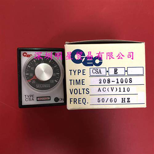 原装正品台湾CEC时间继电器CSA-E 20S-100S AC110V计时器假一罚十