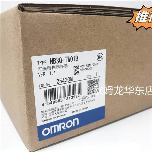 NB3Q-TW01B OMRON 触摸屏 全新原装 正品现货
