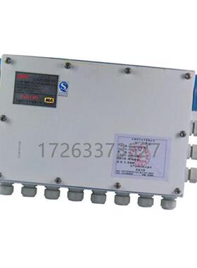 KJS101-12矿用本质安全型输入输出