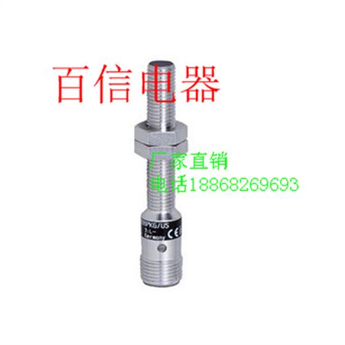 全新现货易福门电感式接近开关传感器 IE5381 质保一年 量大从优