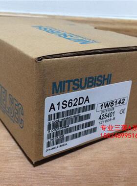 日本原装A系列模块A1S62DA(全新包装质保一年)