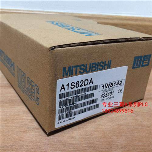 日本原装A系列模块A1S62DA(全新包装质保一年)