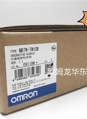NB7W-TW10B OMRON触摸屏 全新原装 正品现货