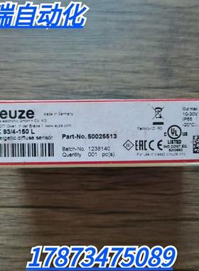 全新原装正品  50025513 传感器 RK93/4150L 现货销售