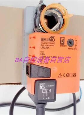 全新原装LM230A/LMU230开关型电动风门风阀执行器5Nm