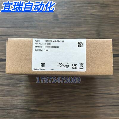 全新原装正品  VDM28-8-L-IO/73c/136 激光测距仪 212481