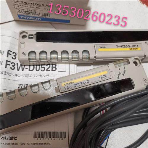 ?射光幕F3W-D052A-D F3W-D052A-L原?正品