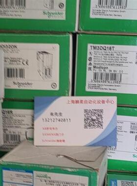 plc模块TWDLCAA16DRFDA16DRF/AA24DRF/DA24DRF/AA40DRF议价