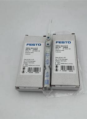 电磁阀 VMPA1-M1H-KS-PI 556838 556839 556841 540050全新