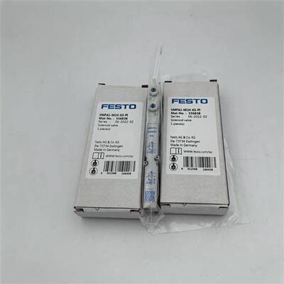 电磁阀 VMPA1-M1H-KS-PI 556838 556839 556841 540050全新