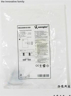 威格勒传感器接近开关IB040BM46VB3         IB040BM46VD3
