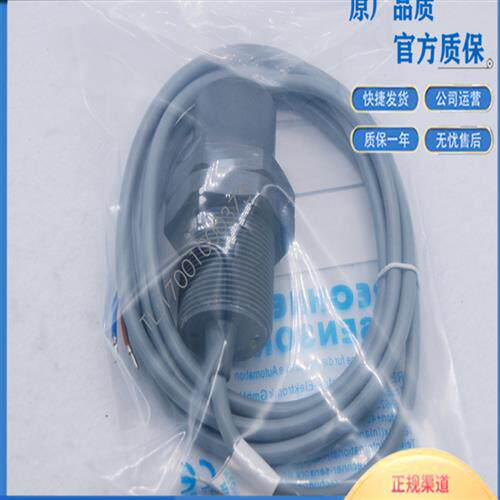 全新瑞奇能RECHNER感测器KAS-80-35-O-M32-DUAL-NL现货SM-KA001X