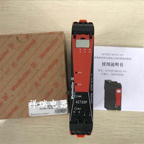 全新原装正品信号隔离器 ACT20P-VM-R2 1PH 12025700