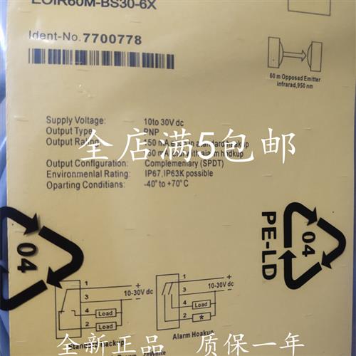 图尔克 光电传感器 RO60m-BS30-VP6X2E EOIR60M-BS30-6X 品质保证