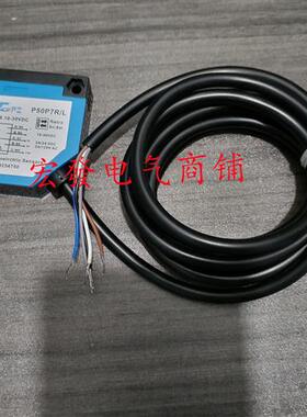 全新光电P50P7R/LE P50P7R/L P50P7R P50L6R/LE品质保证一年现货