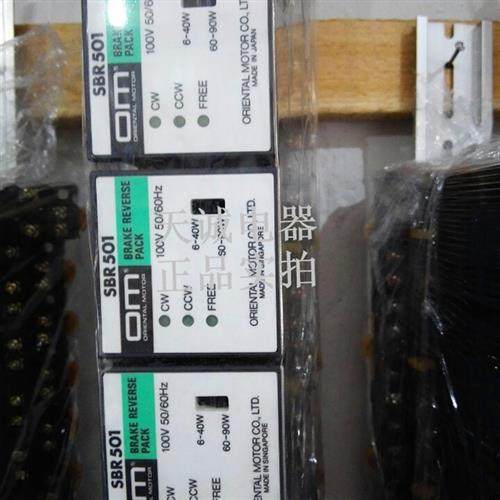 原正品日本马达调速器 SBR501 SBR502大量现货处理