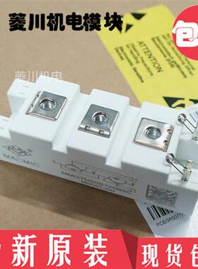 全新MMG150S120B6HN MMG200S120B6HN MMGTU40S120B6C MMGTU50S120