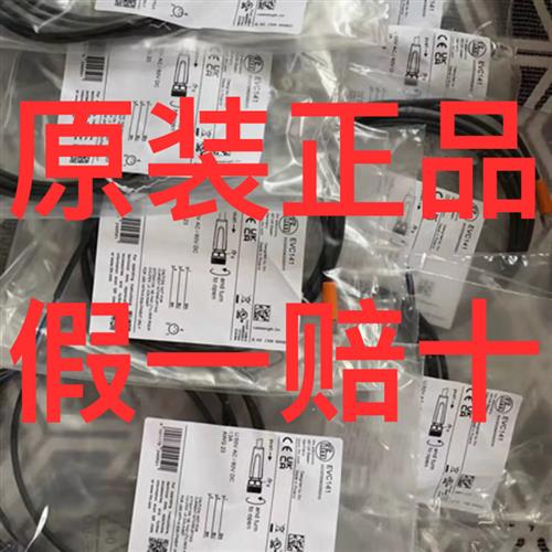 EVC001 EVC002 EVC004 EVC005EVC007 EVC008EVC009原装线缆