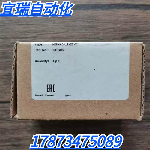 全新原装正品  NBN40-L2-E2-V1 接近开关 187484 现货销售