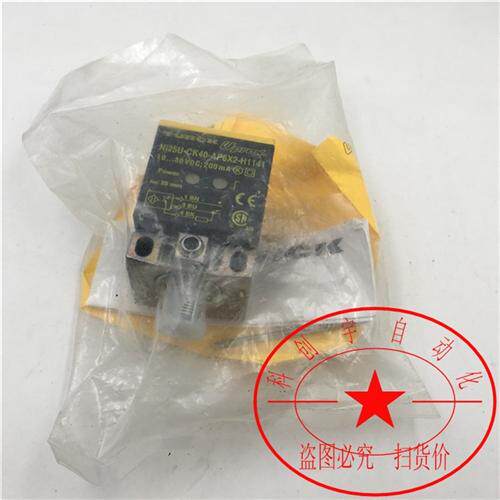 /接近开关NI25U-CK40-AP6X2-H1141 1625700实物图现货