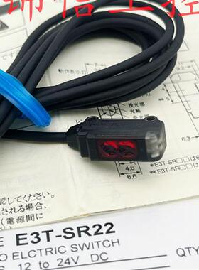 E3T-SR22原装正品OMRON/小光点光电开关传感器现货特价