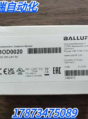 全新原装正品  BOD0020 光电开关 BOD 23K-LI01-S4 现货