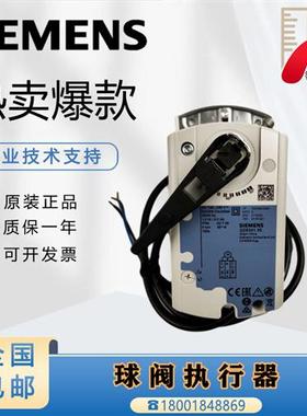 GLB/GDB161.9E 141.9E 341.9E 331电动球阀执行器VAI61.40