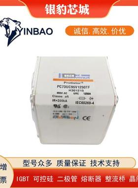 PC73GB69V315TF W301342  PC73GB69V350TF全新熔断器现货