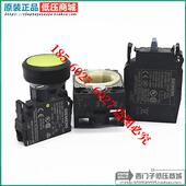 原装 0AA31 1FA0代替3SB3247 带灯按钮3SU1102 0AB30