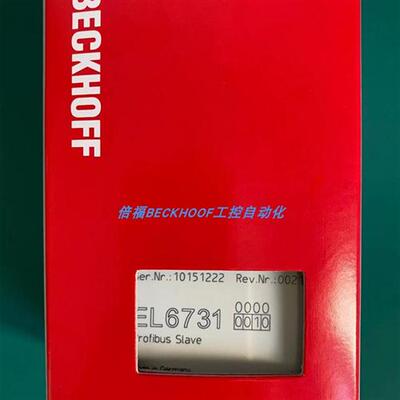 EL6070-0033 EL6731-0010 EL7041-1000倍福BECKHOFF模块现货正品
