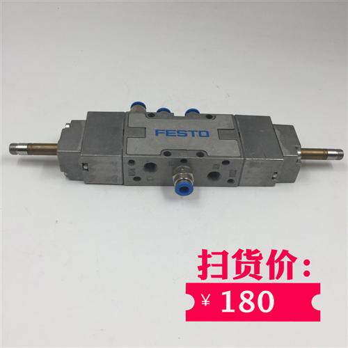 /费斯托原装正品 电磁阀MFH-5-1/8-S-B 实物如图 现货