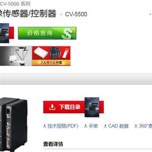 正品 数字图像传感器 5500原装 销售 控制器