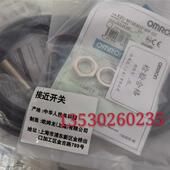 正品 直流2线接近E2G M12KS03 销售原装