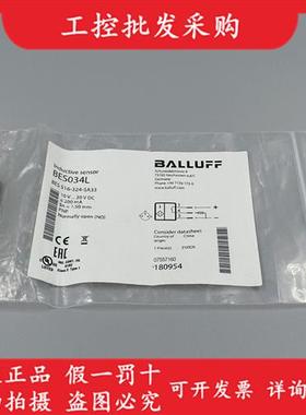 BES034L德国全新原装BES 516-324-SA33接近开关传感器现货
