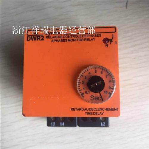 Crouzet 法国高诺斯继电器 控制器syreiec  DWR2