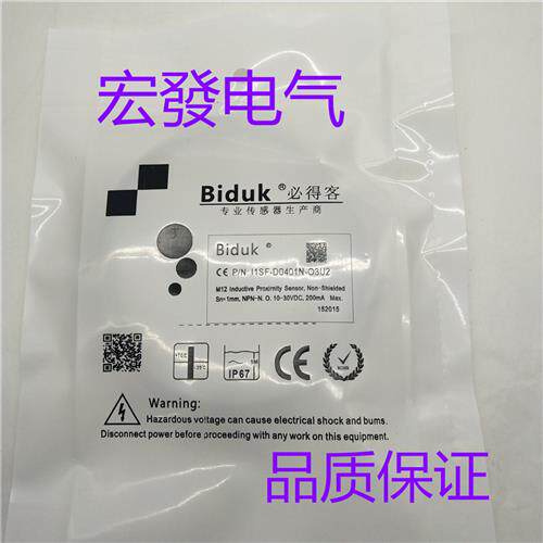 全新I1SF-D0401P-O3U2 I1SF-D0401P-C3U2 I1SF-D041.5N-O3U2质保