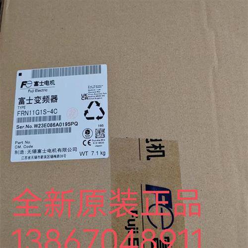 议价FRN11G1S-4C /5.5/7.5/15/22KW/30KW全新原装正品现货现