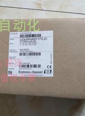 德国E+H液位音叉开关FTL20H-0RCJ2D 0GEJ2B 原装进口现货包邮